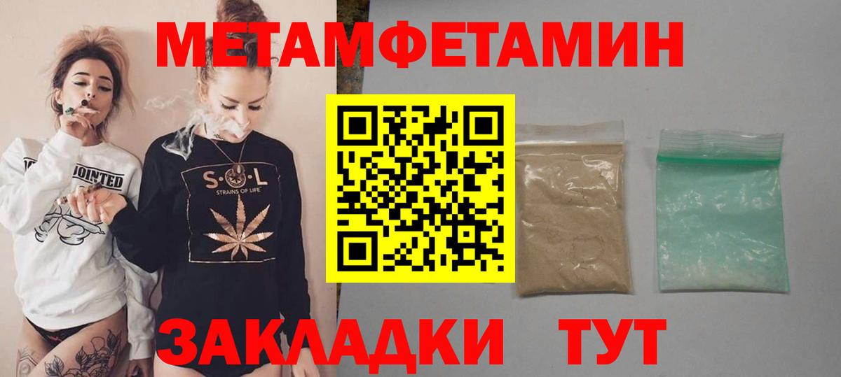 Тамбов  АМФЕТАМИН  Вход с VPN  Amphetamine 97% 