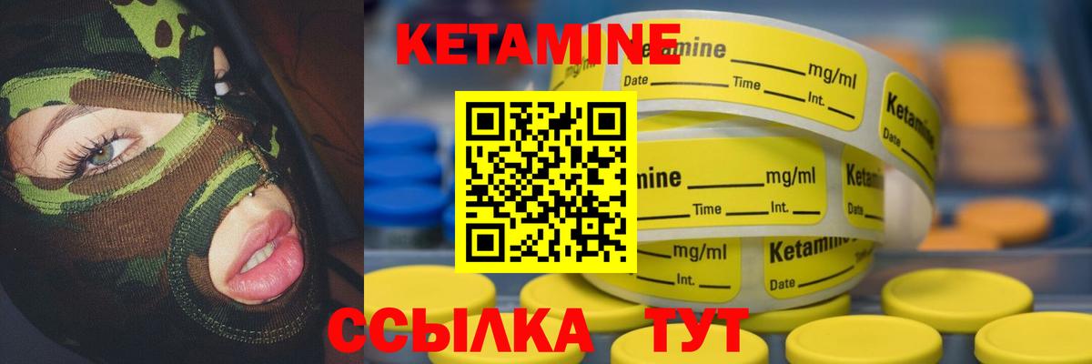 мега как зайти  КЕТАМИН ketamine  Вход с VPN  Кетамин VHQ  Тамбов 