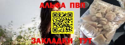 бутик Партизанск