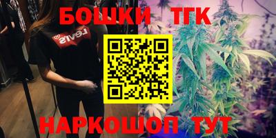 бутик Партизанск