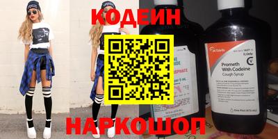 бутик Партизанск
