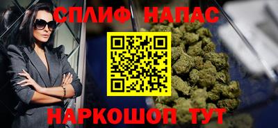 альфа пвп Первоуральск
