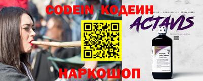 альфа пвп Первоуральск