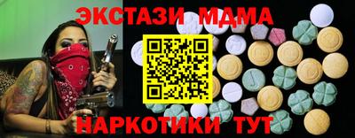 бутик Партизанск