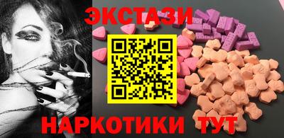 альфа пвп Первоуральск