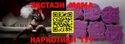 альфа пвп Первоуральск