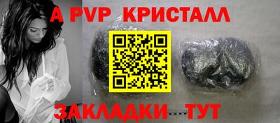 бутик Партизанск