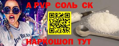 бутик Партизанск