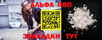 дмт Пенза