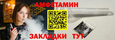 дмт Пенза