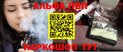 дмт Пенза