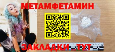 дмт Пенза