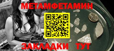 дмт Пенза