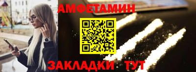 бутик Партизанск