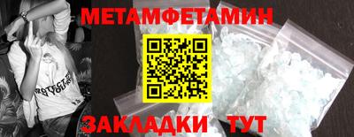 альфа пвп Первоуральск