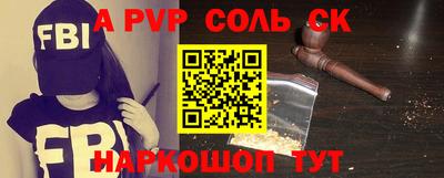 бутик Партизанск