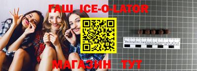 альфа пвп Первоуральск