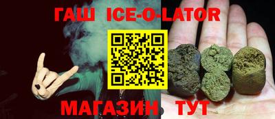 бутик Партизанск