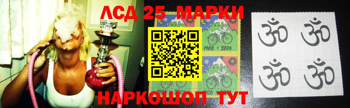 LSD-25 экстази  Лсд 25 экстази ecstasy  Тамбов  Вход с VPN  ЛСД экстази кислота 