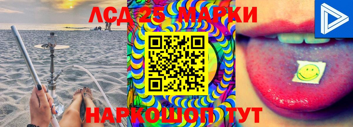 ЛСД экстази ecstasy Тамбов