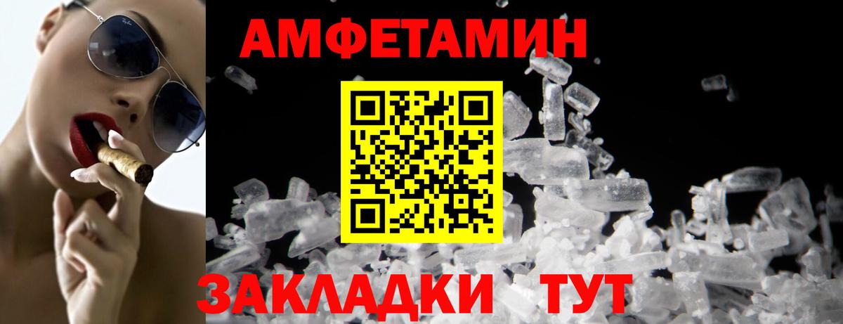 Метамфетамин  Метамфетамин пудра  Вход с VPN  Тамбов  Метамфетамин пудра 