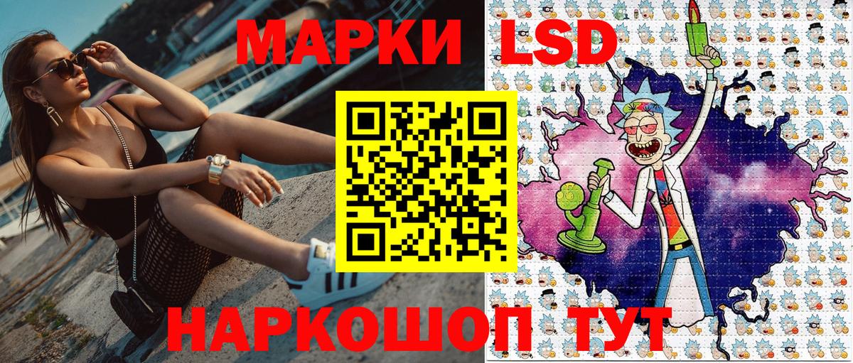 Наркотические марки 1500мкг  Вход с VPN  Тамбов 