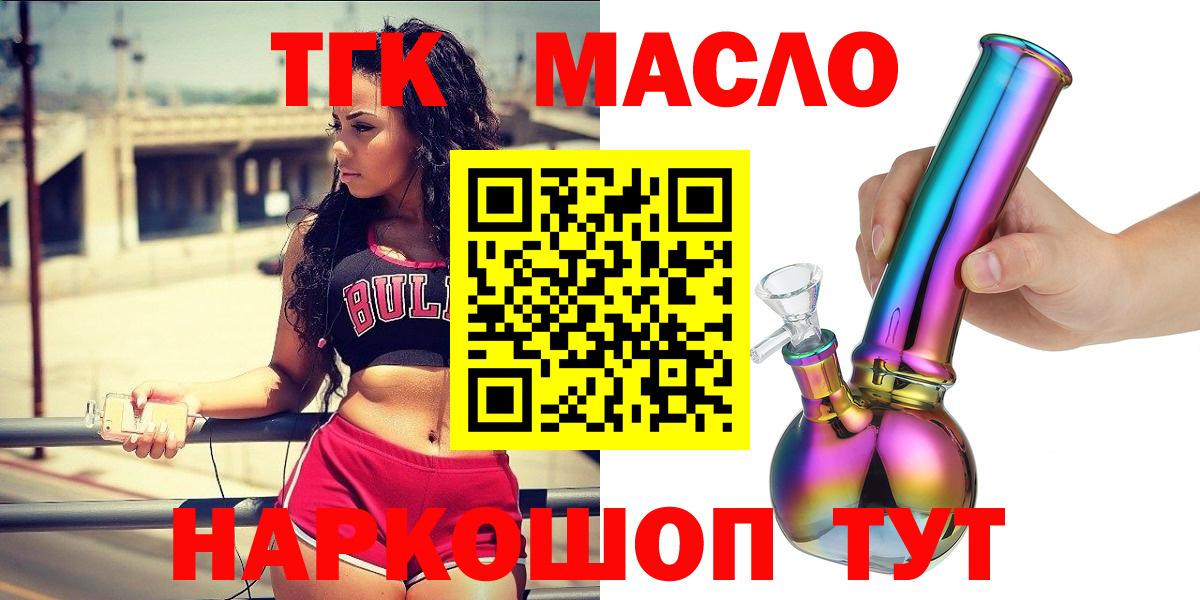 Бошки Шишки  МЕТАДОН  COCAIN  Тамбов  ГАШ  Вход с VPN  Меф кристаллы  Сколько стоит 