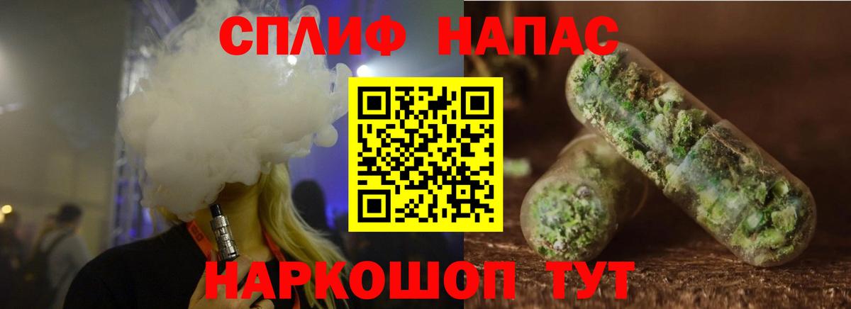 Бошки марихуана Amnesia  МАРИХУАНА LSD WEED  Тамбов  МАРИХУАНА Ganja  Вход с VPN 